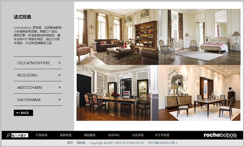 電(diàn)商購(gòu)物(wù)平台